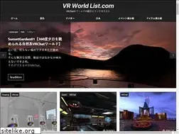 Sites similar to vrworldlist.com