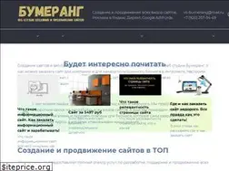 Sites similar to vs-bumerang.ru