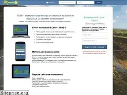 Sites similar to vs-eti.ru