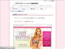 Sites similar to vs-fan.com
