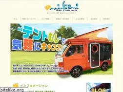 Sites similar to vs-mikami.com