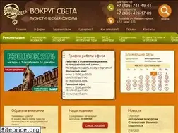 Sites similar to vs-travel.ru