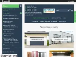 Sites similar to vs-vorota.com.ua