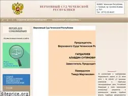Sites similar to vs.chn.sudrf.ru