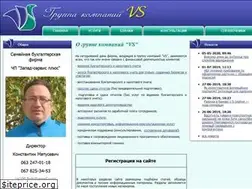 Sites similar to vs.com.ua