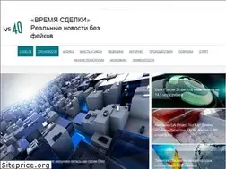 Sites similar to vs40.ru