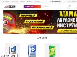Sites similar to vs82.ru