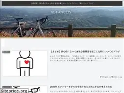 Sites similar to vsa-cyclist.com