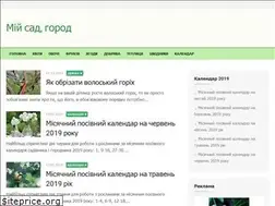 Sites similar to vsadu.in.ua