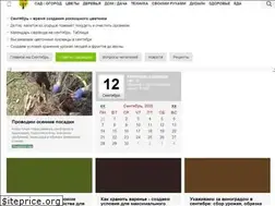 Sites similar to vsadu.ru