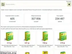 Sites similar to vsalad.ru