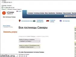 Sites similar to vsamaru.ru