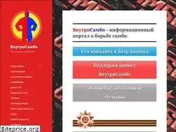 Sites similar to vsambo.ru