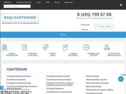 Sites similar to vsant.ru