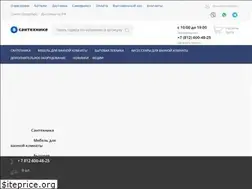 Sites similar to vsantechnike.ru