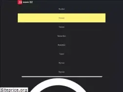 Sites similar to vsarov.ru