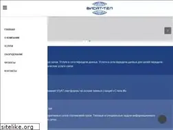 Sites similar to vsat-tel.ru