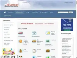 Sites similar to vsatke.ru