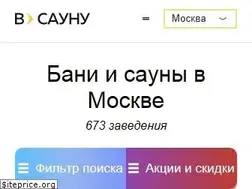 Sites similar to vsaunu.ru