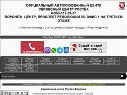 Sites similar to vsc-vrn.ru