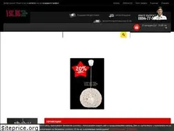 Sites similar to vsc.bg