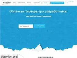 Sites similar to vscale.io