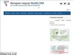 Sites similar to vscc.ac.ru