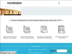 Sites similar to vschengen.ru