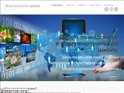 Sites similar to vschol.ru