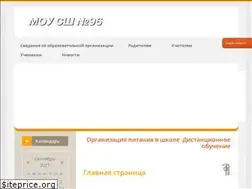 Sites similar to vschool96.ru