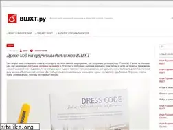 Sites similar to vscht.ru