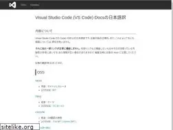 Sites similar to vscode-doc-jp.github.io