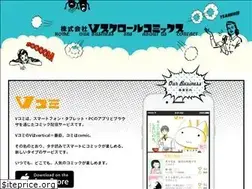 Sites similar to vscrollcomics.co.jp