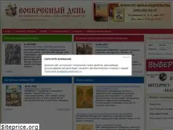 Sites similar to vsdn.ru