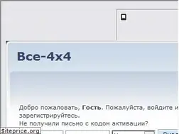 Sites similar to vse-4x4.ru