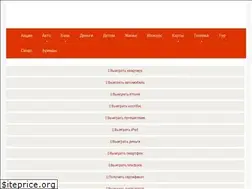 Sites similar to vse-akcii.ru