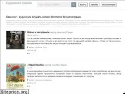 Sites similar to vse-audioknigi.com