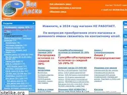 Sites similar to vse-diski.by