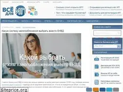 Sites similar to vse-dlya-ip.ru