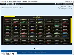 Sites similar to vse-dlya-rybalki.com