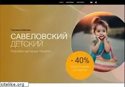Sites similar to vse-dlya-vas.ru