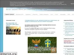 Sites similar to vse-dni.ru