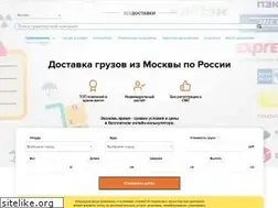 Sites similar to vse-dostavki.ru