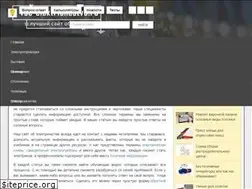 Sites similar to vse-elektrichestvo.ru