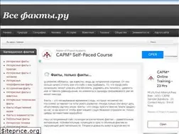 Sites similar to vse-fakty.ru