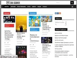 Sites similar to vse-frazi.ru