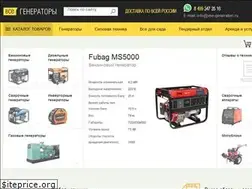 Sites similar to vse-generatori.ru