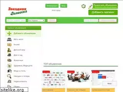 Sites similar to vse-good.ru