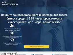 Sites similar to vse-investory.ru