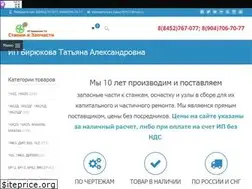 Sites similar to vse-k-stankam.ru